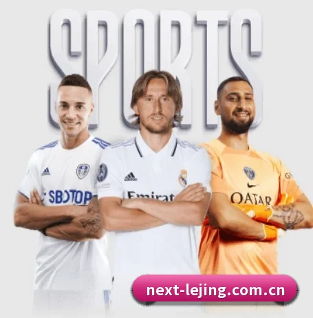 乐竞电竞 APP